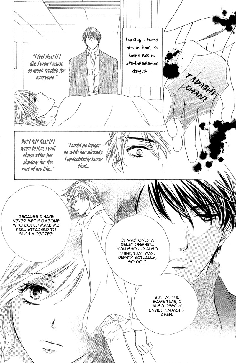 Sekai wa Bokura no Tameni! Chapter 4 page 19 - Chapter 4: Currently Indulging In Love