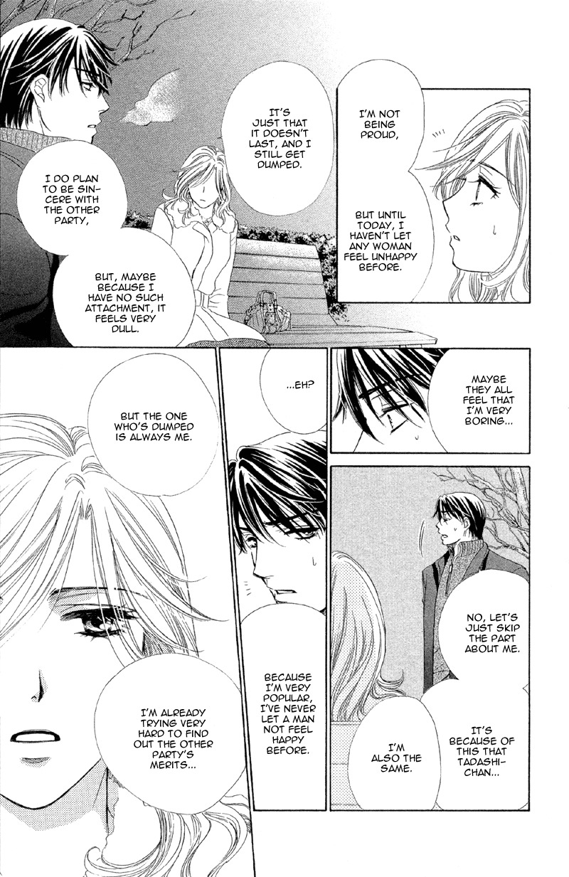 Sekai wa Bokura no Tameni! Chapter 4 page 20 - Chapter 4: Currently Indulging In Love