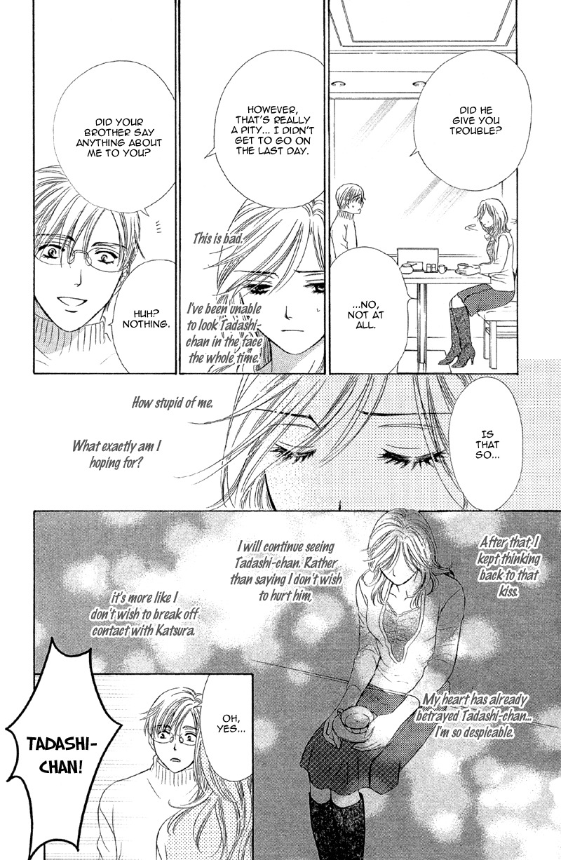 Sekai wa Bokura no Tameni! Chapter 4 page 27 - Chapter 4: Currently Indulging In Love