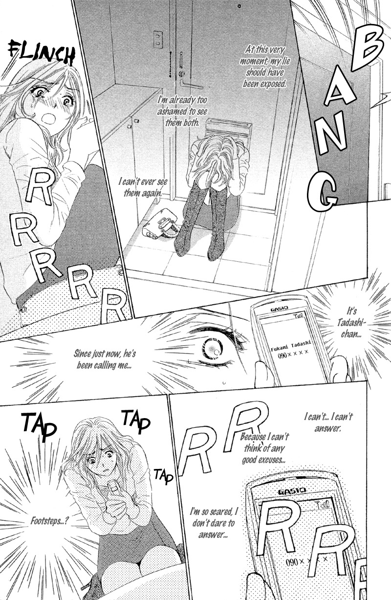 Sekai wa Bokura no Tameni! Chapter 4 page 32 - Chapter 4: Currently Indulging In Love