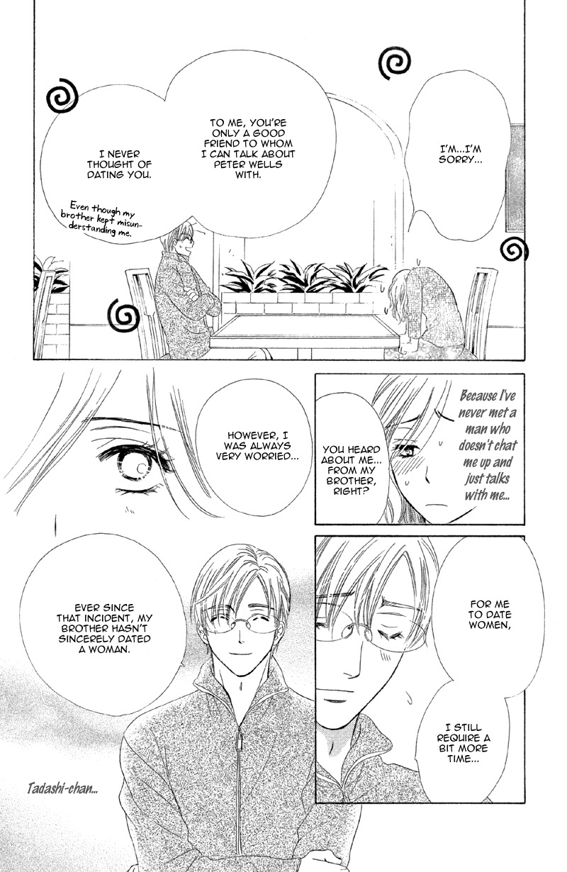 Sekai wa Bokura no Tameni! Chapter 4 page 39 - Chapter 4: Currently Indulging In Love