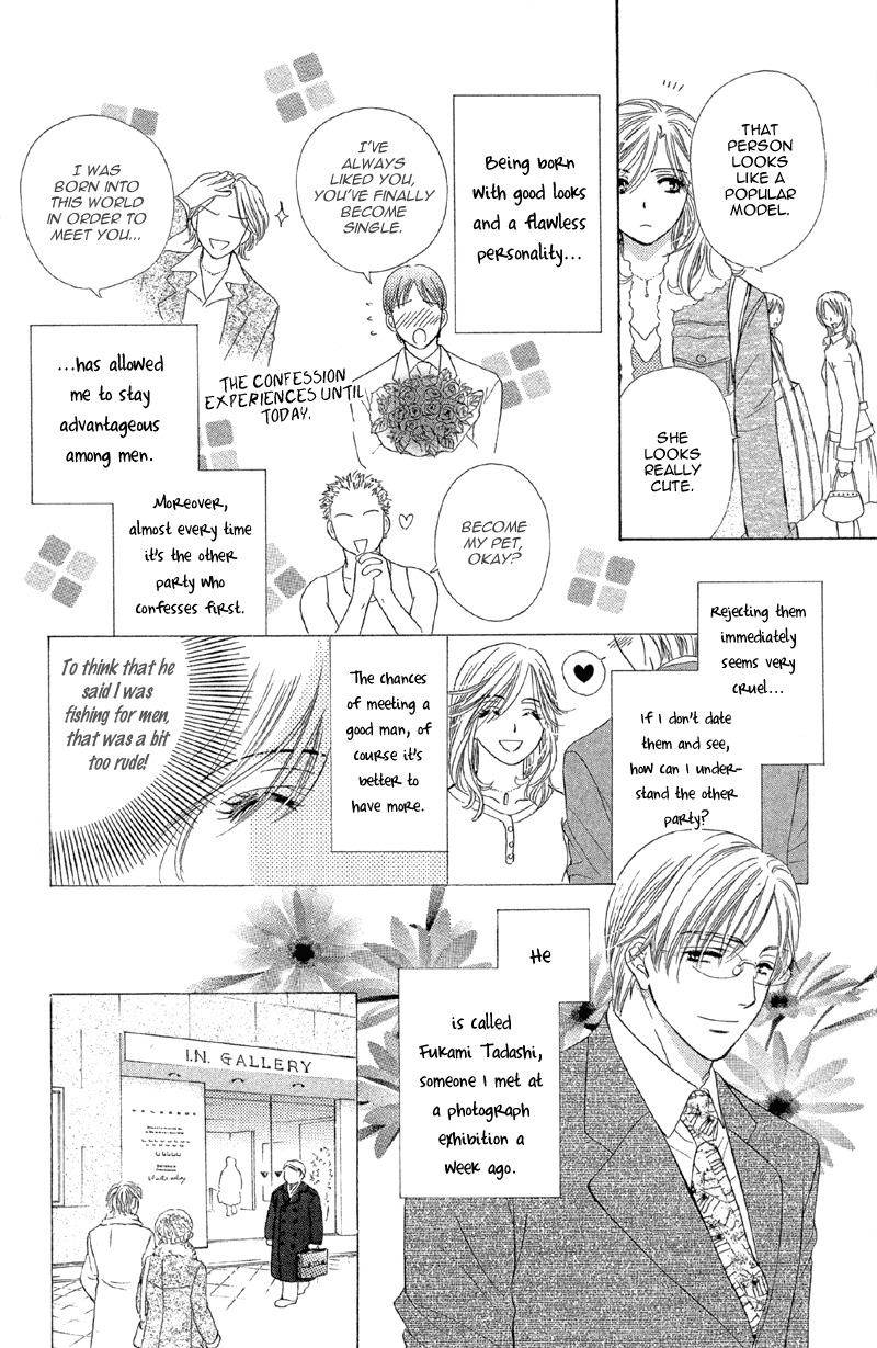 Sekai wa Bokura no Tameni! Chapter 4 page 5 - Chapter 4: Currently Indulging In Love