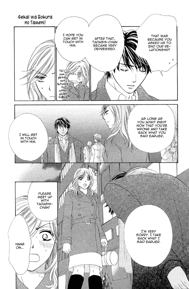 Sekai wa Bokura no Tameni! Chapter 4 page 8 - Chapter 4: Currently Indulging In Love
