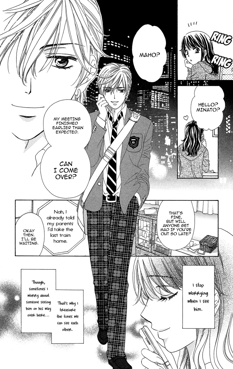 Sekai wa Bokura no Tameni! Chapter 5 page 11 - Chapter 5