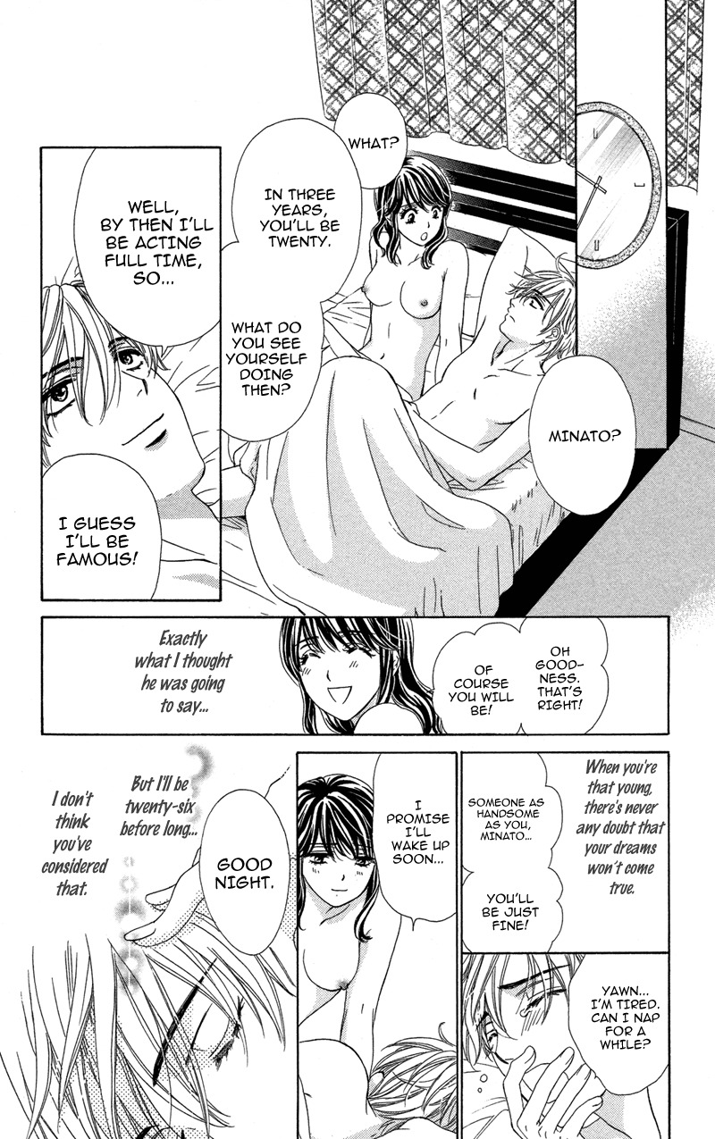 Sekai wa Bokura no Tameni! Chapter 5 page 12 - Chapter 5