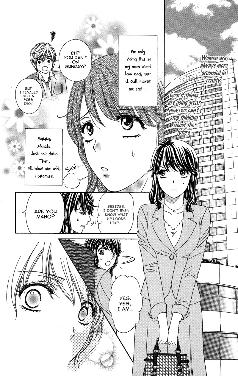Sekai wa Bokura no Tameni! Chapter 5 page 13 - Chapter 5