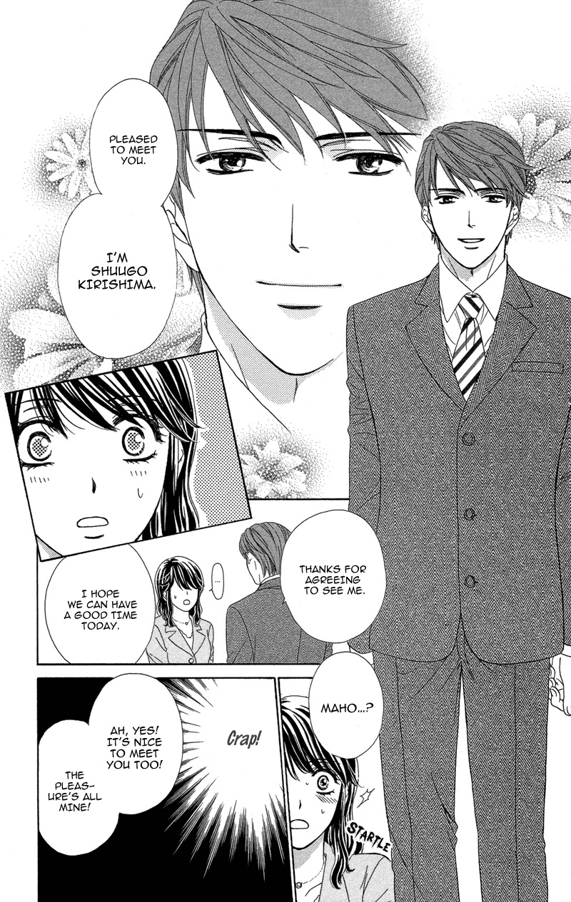 Sekai wa Bokura no Tameni! Chapter 5 page 14 - Chapter 5