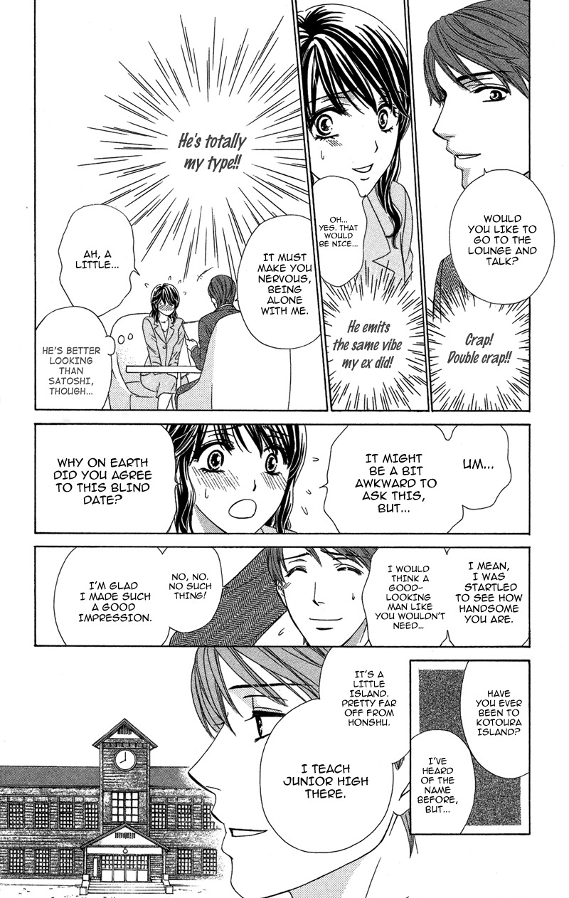 Sekai wa Bokura no Tameni! Chapter 5 page 15 - Chapter 5