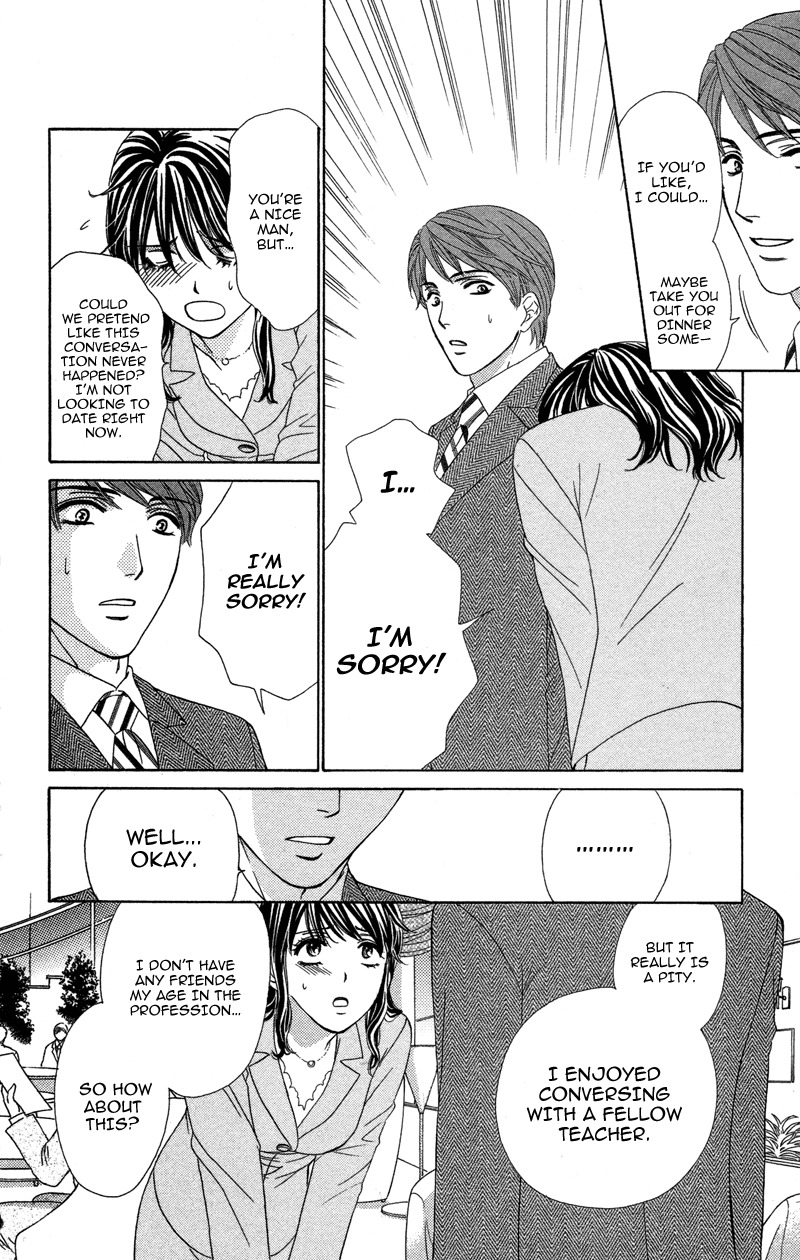 Sekai wa Bokura no Tameni! Chapter 5 page 17 - Chapter 5