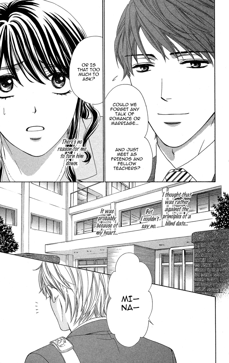 Sekai wa Bokura no Tameni! Chapter 5 page 18 - Chapter 5