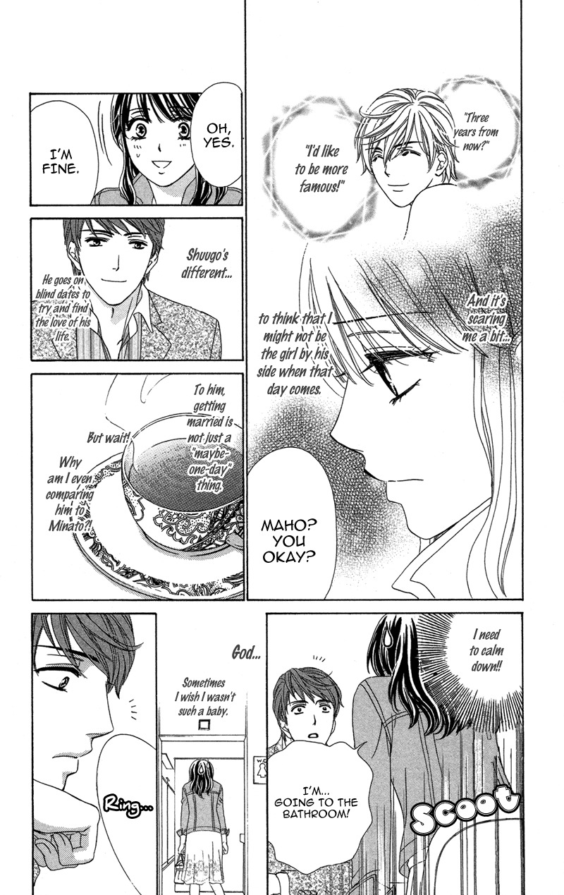 Sekai wa Bokura no Tameni! Chapter 5 page 22 - Chapter 5