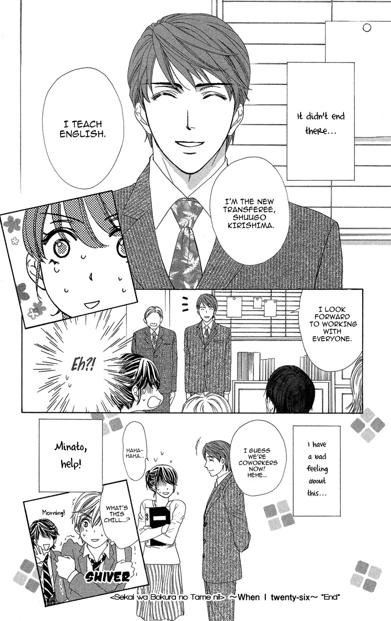 Sekai wa Bokura no Tameni! Chapter 5 page 37 - Chapter 5