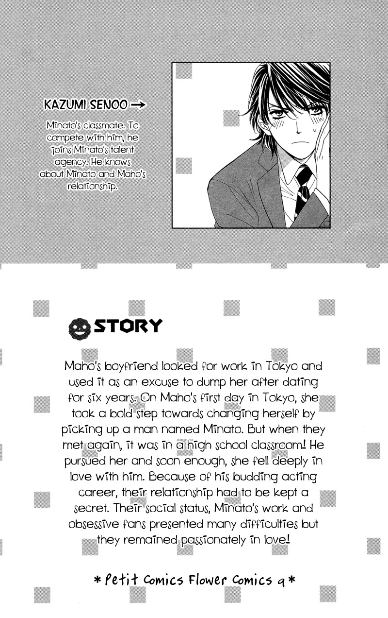 Sekai wa Bokura no Tameni! Chapter 5 page 5 - Chapter 5