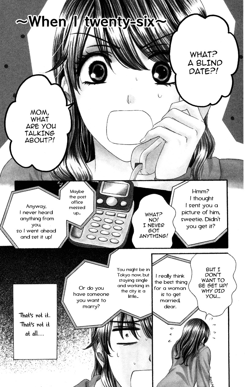 Sekai wa Bokura no Tameni! Chapter 5 page 7 - Chapter 5