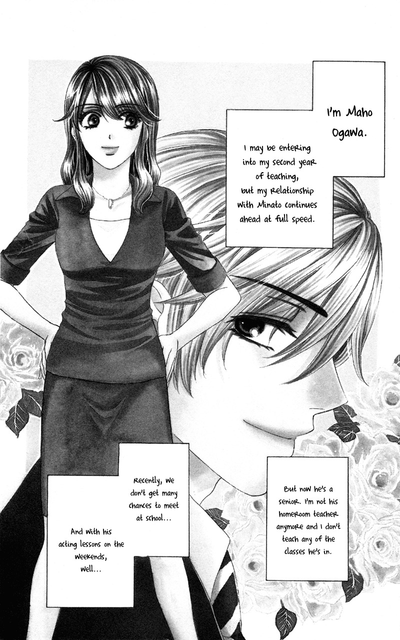 Sekai wa Bokura no Tameni! Chapter 5 page 9 - Chapter 5