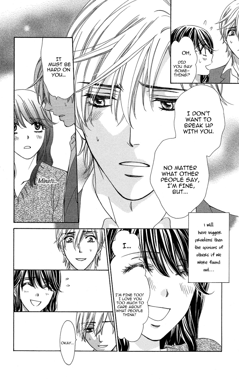 Sekai wa Bokura no Tameni! Chapter 6 page 14 - Chapter 6