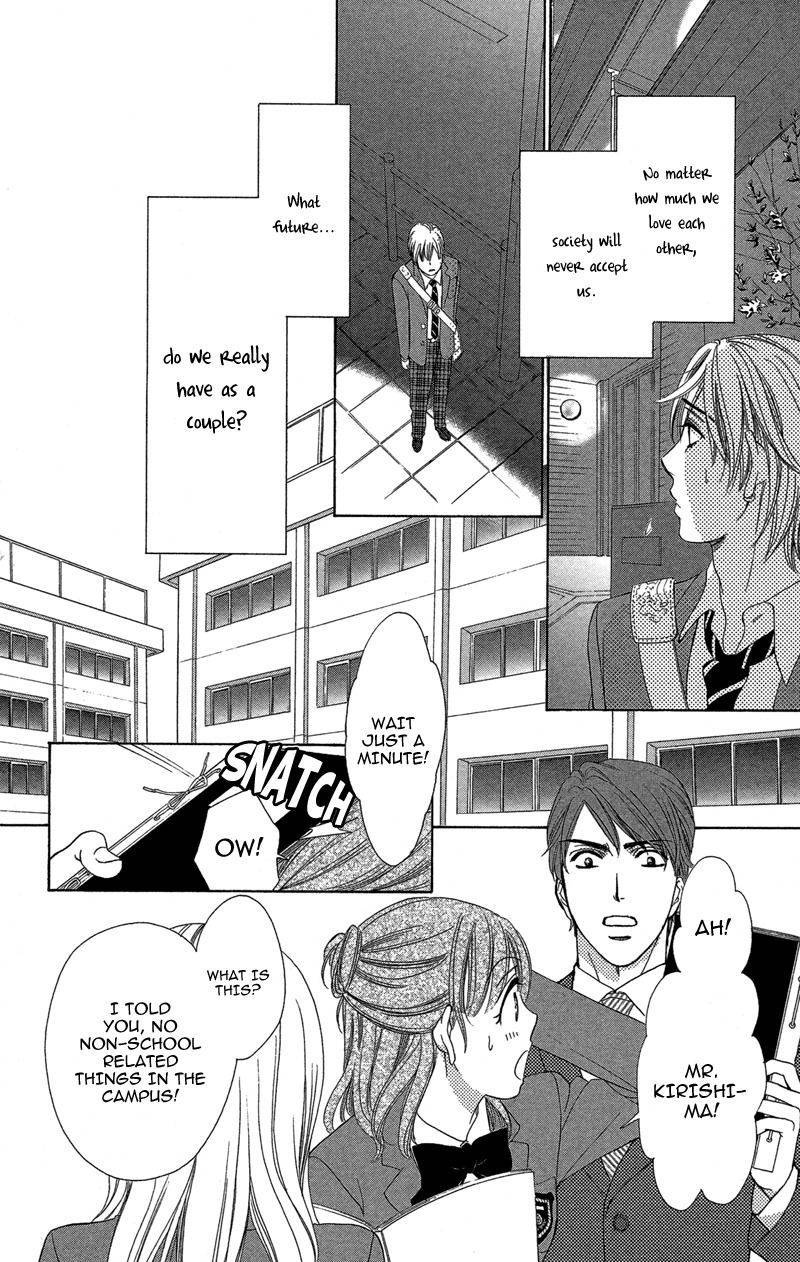 Sekai wa Bokura no Tameni! Chapter 6 page 16 - Chapter 6