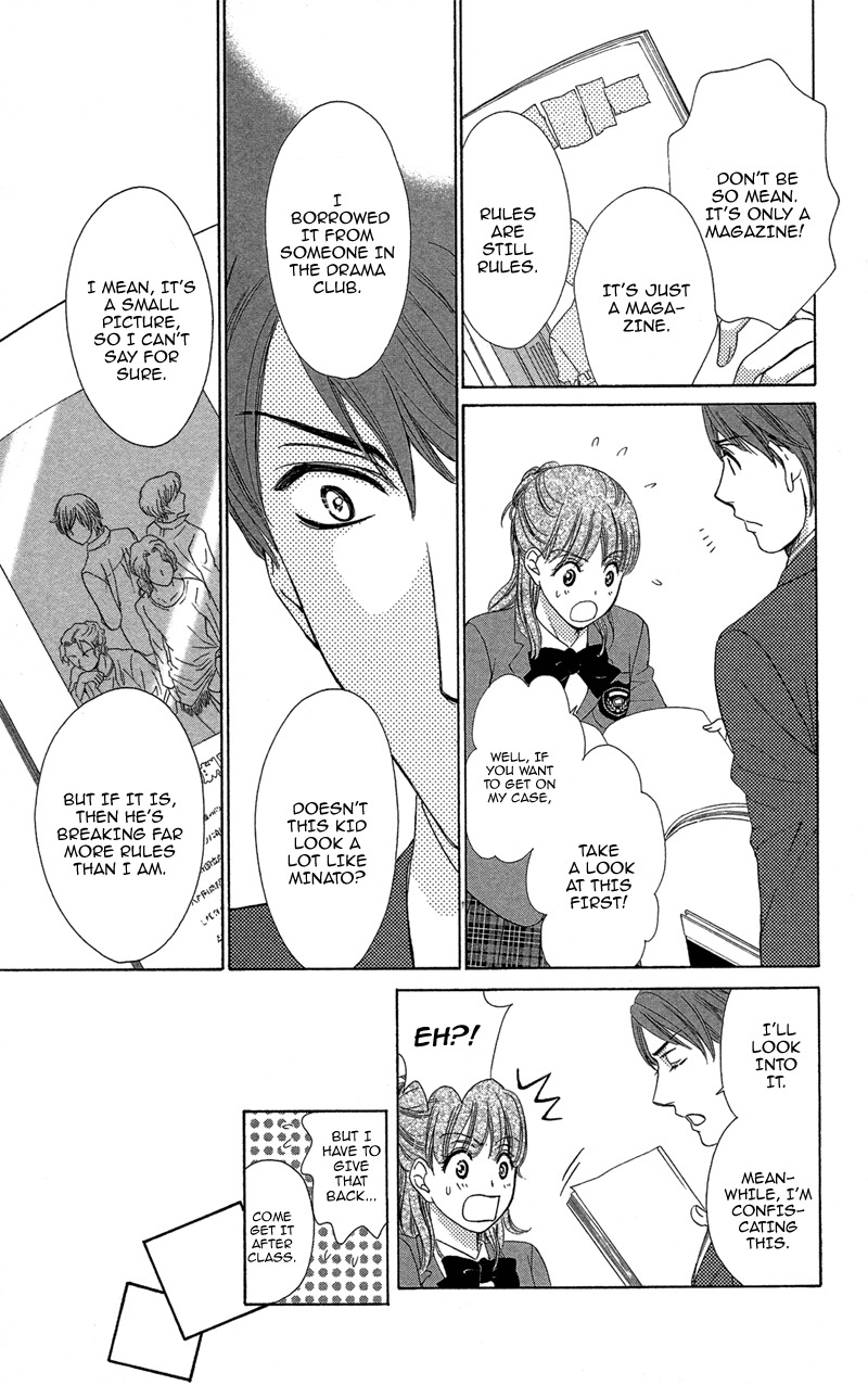 Sekai wa Bokura no Tameni! Chapter 6 page 17 - Chapter 6