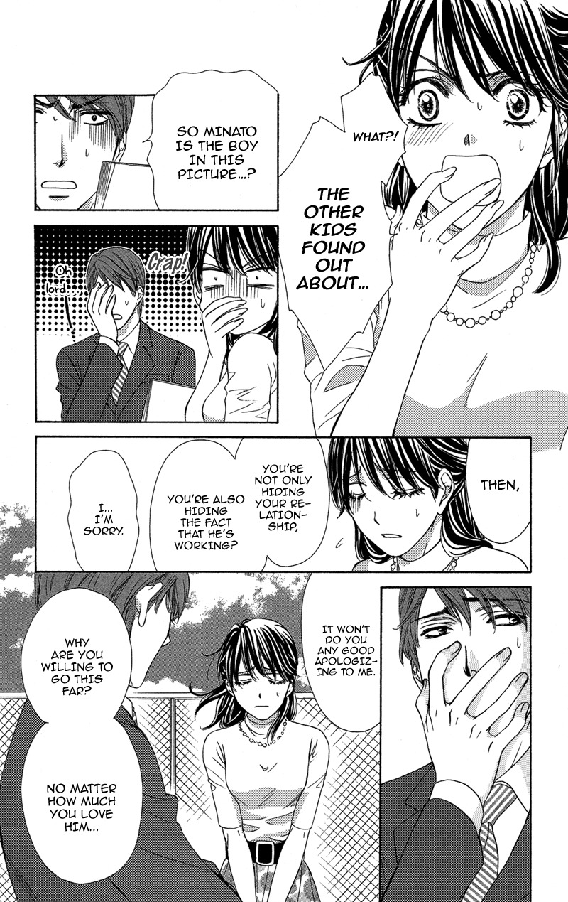 Sekai wa Bokura no Tameni! Chapter 6 page 18 - Chapter 6