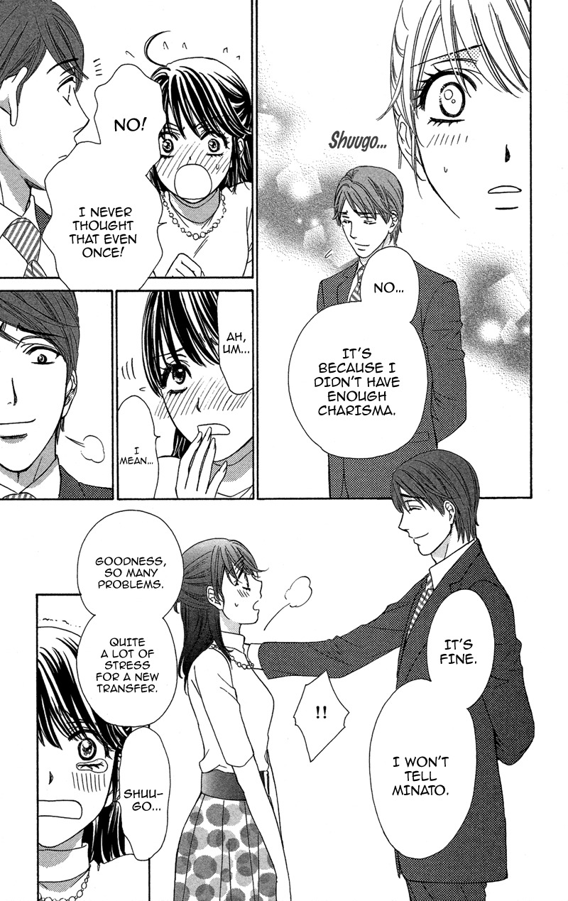 Sekai wa Bokura no Tameni! Chapter 6 page 21 - Chapter 6