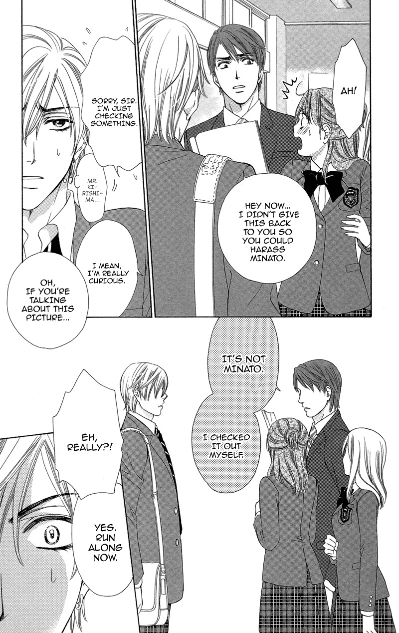 Sekai wa Bokura no Tameni! Chapter 6 page 23 - Chapter 6