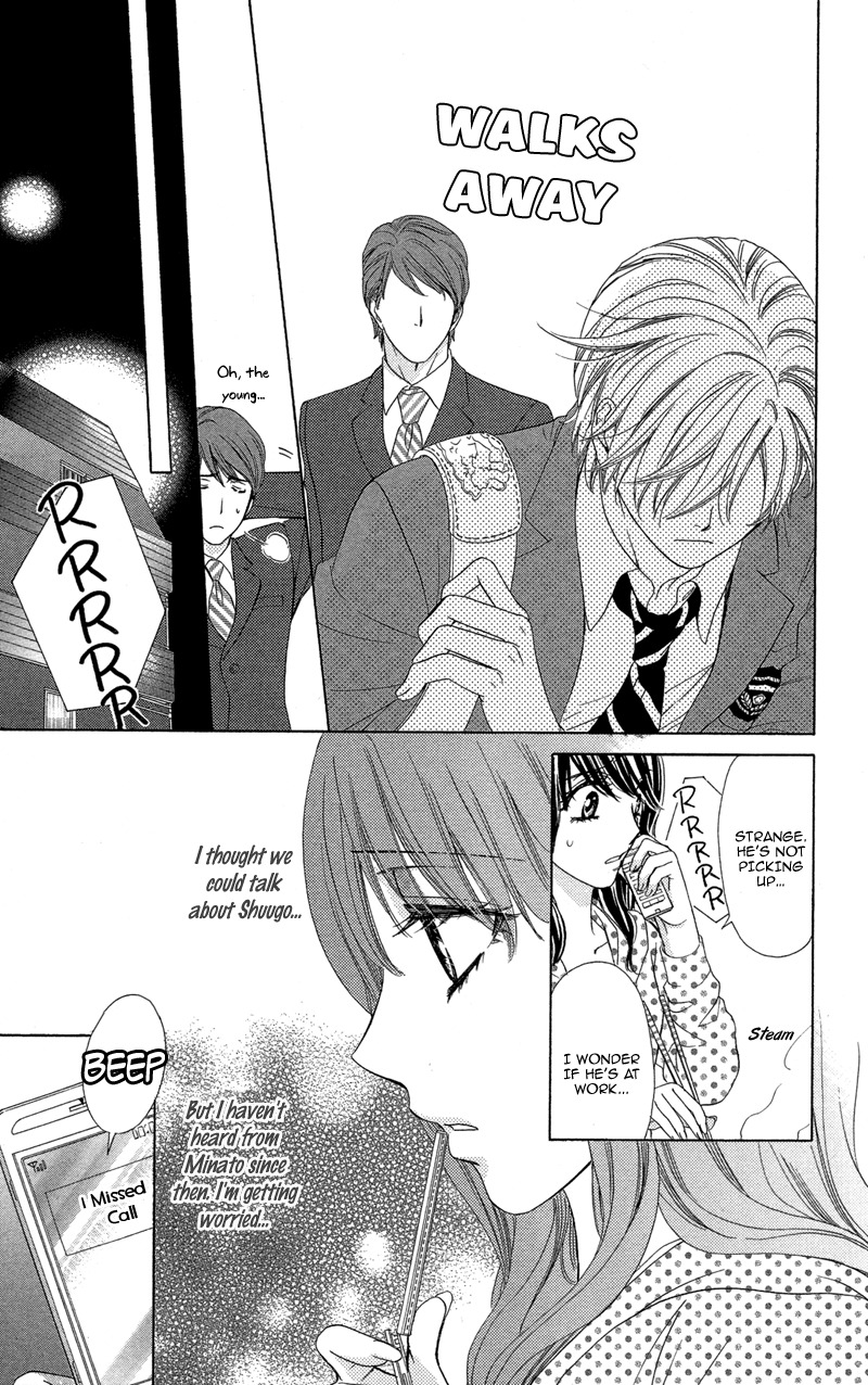 Sekai wa Bokura no Tameni! Chapter 6 page 25 - Chapter 6
