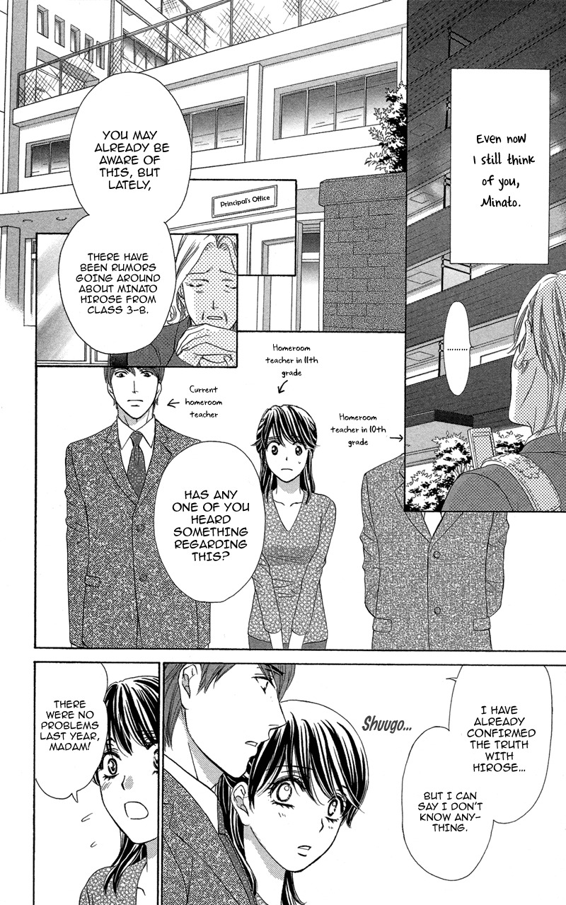 Sekai wa Bokura no Tameni! Chapter 6 page 26 - Chapter 6