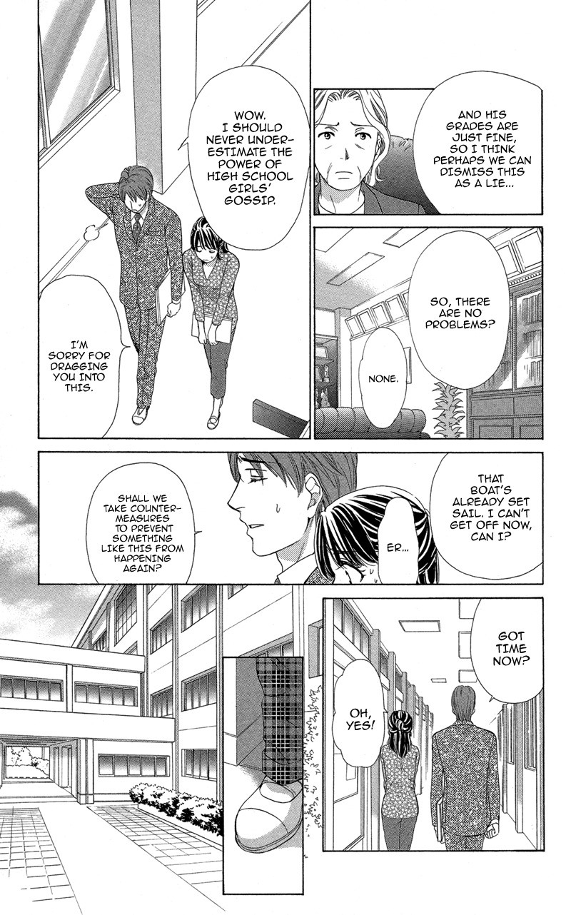 Sekai wa Bokura no Tameni! Chapter 6 page 27 - Chapter 6
