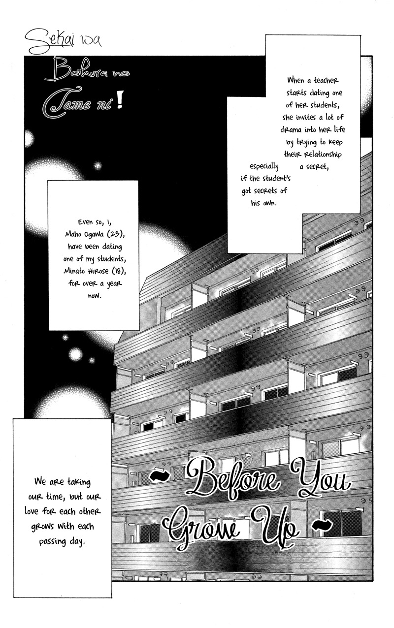 Sekai wa Bokura no Tameni! Chapter 6 page 3 - Chapter 6