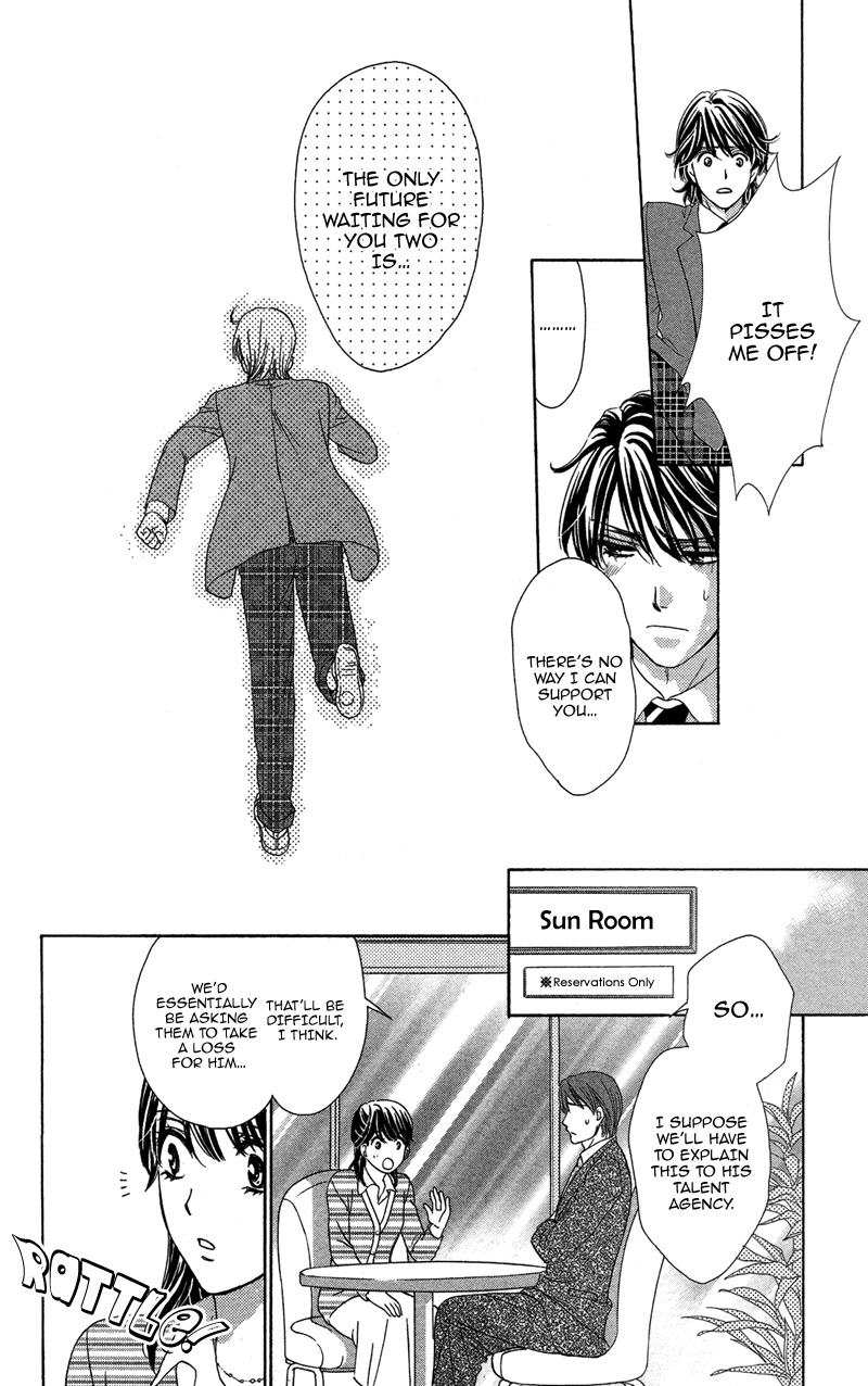 Sekai wa Bokura no Tameni! Chapter 6 page 32 - Chapter 6