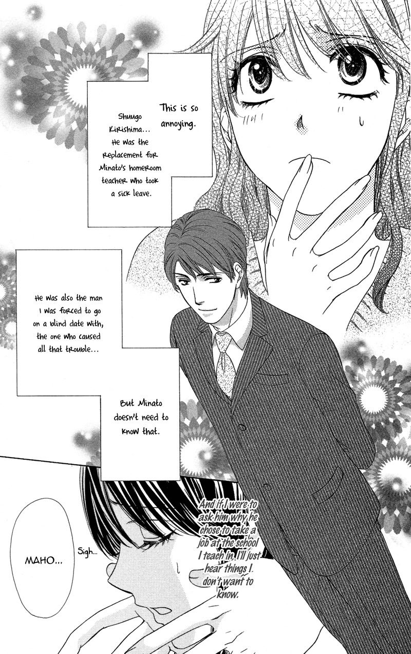 Sekai wa Bokura no Tameni! Chapter 6 page 5 - Chapter 6