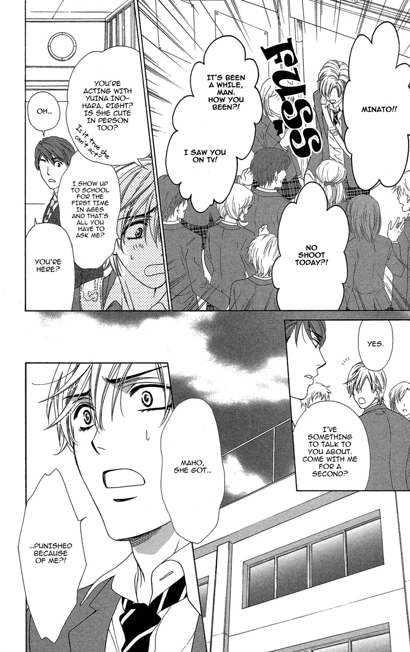 Sekai wa Bokura no Tameni! Chapter 7 page 10 - Chapter 7