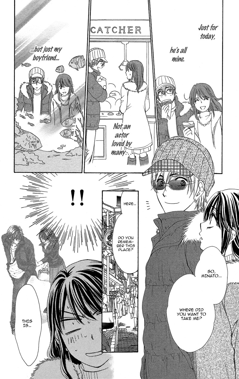 Sekai wa Bokura no Tameni! Chapter 7 page 16 - Chapter 7