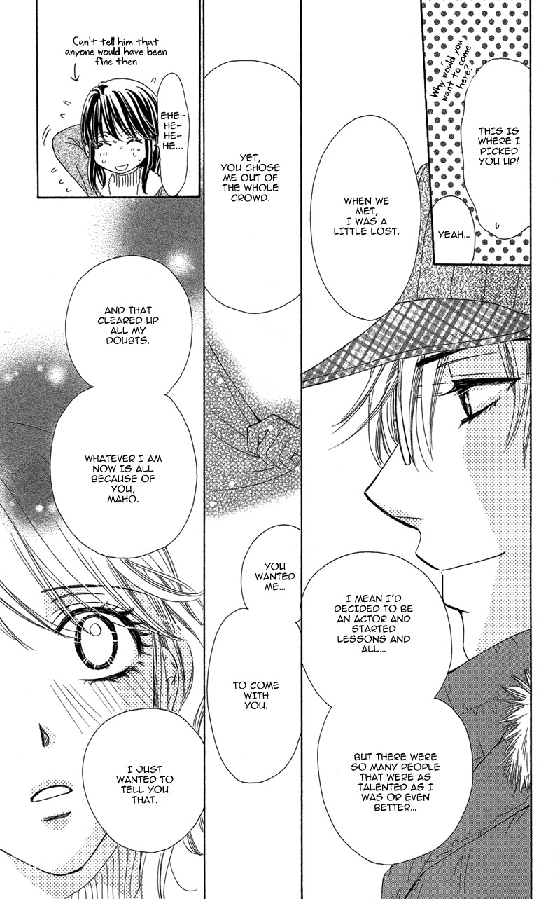 Sekai wa Bokura no Tameni! Chapter 7 page 17 - Chapter 7