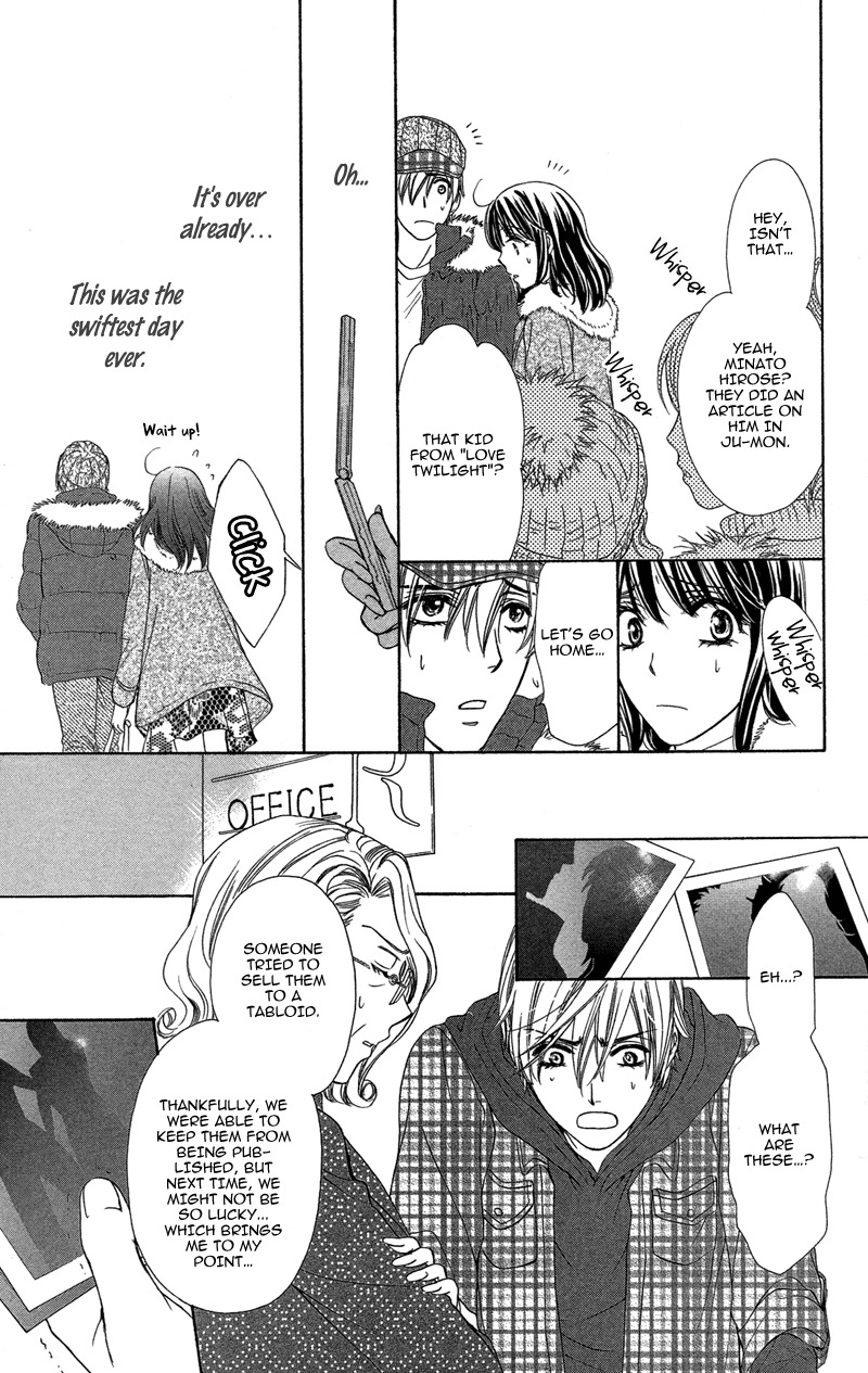 Sekai wa Bokura no Tameni! Chapter 7 page 19 - Chapter 7
