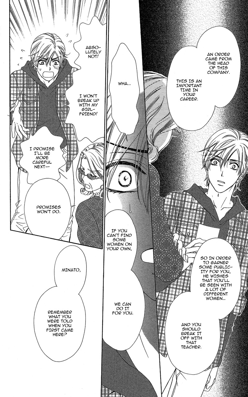 Sekai wa Bokura no Tameni! Chapter 7 page 20 - Chapter 7