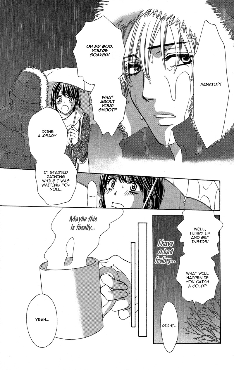 Sekai wa Bokura no Tameni! Chapter 7 page 23 - Chapter 7