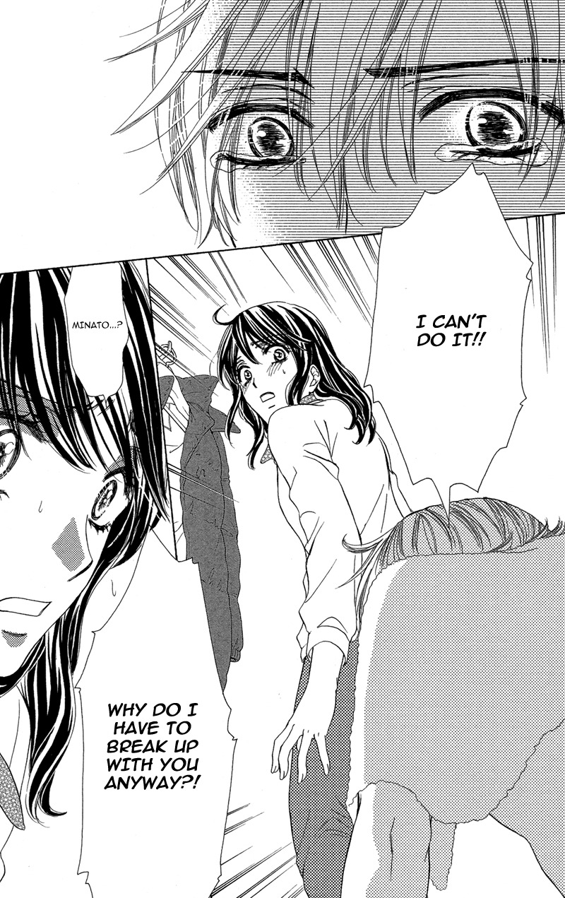 Sekai wa Bokura no Tameni! Chapter 7 page 25 - Chapter 7