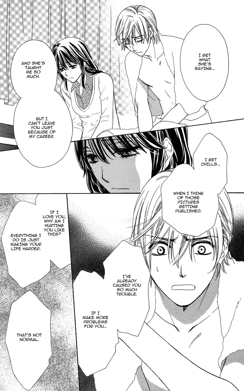 Sekai wa Bokura no Tameni! Chapter 7 page 27 - Chapter 7