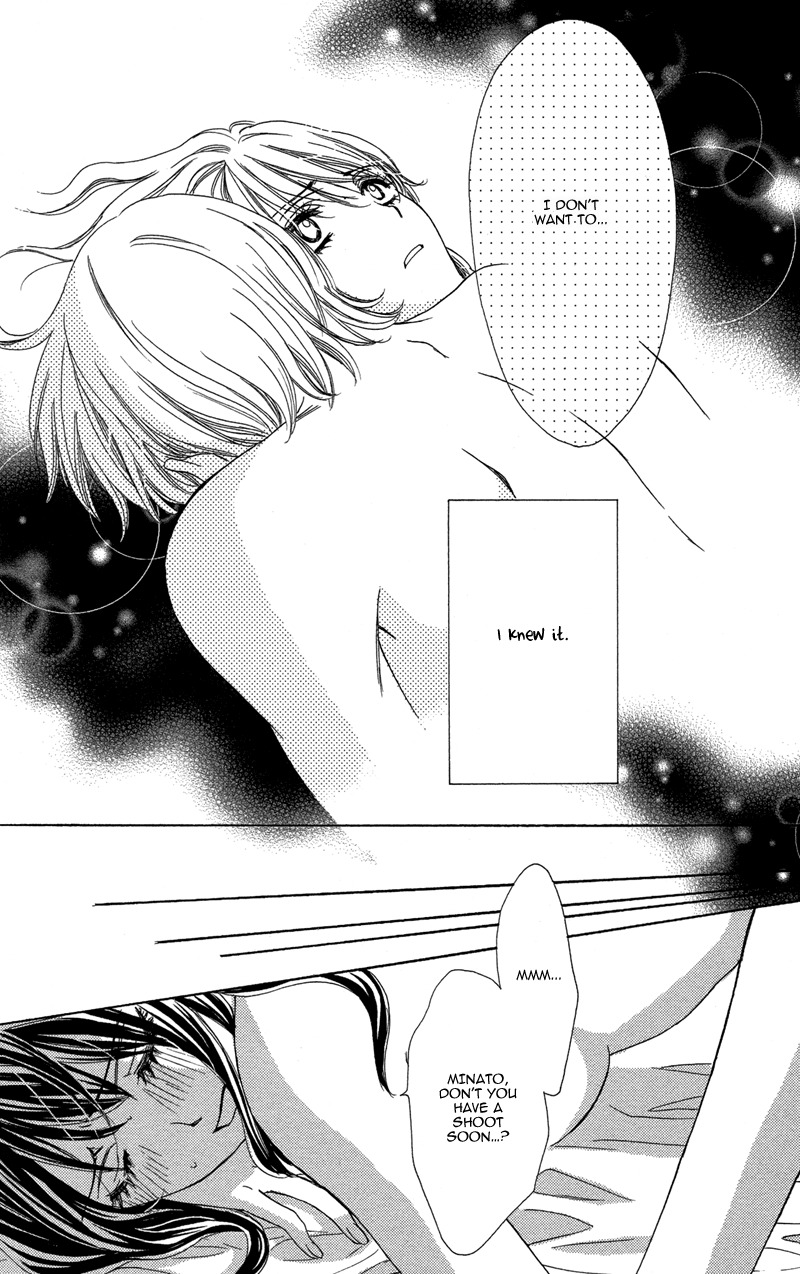 Sekai wa Bokura no Tameni! Chapter 7 page 31 - Chapter 7