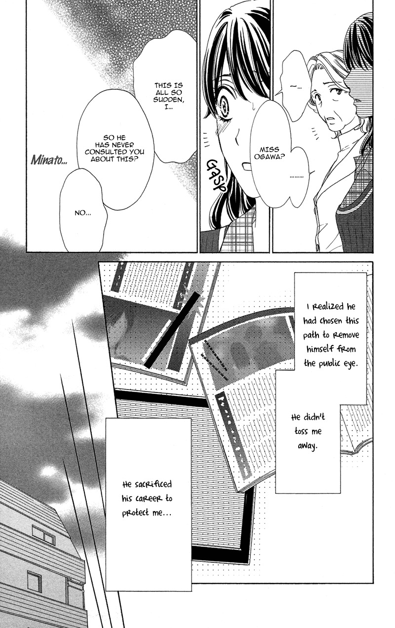 Sekai wa Bokura no Tameni! Chapter 7 page 43 - Chapter 7