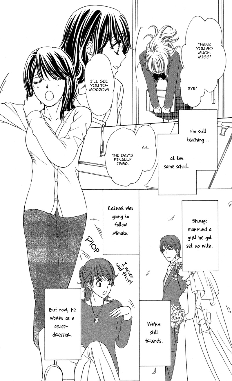 Sekai wa Bokura no Tameni! Chapter 7 page 52 - Chapter 7