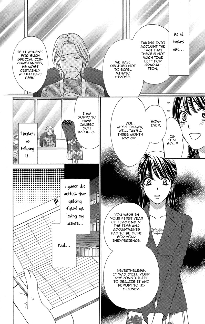 Sekai wa Bokura no Tameni! Chapter 7 page 6 - Chapter 7