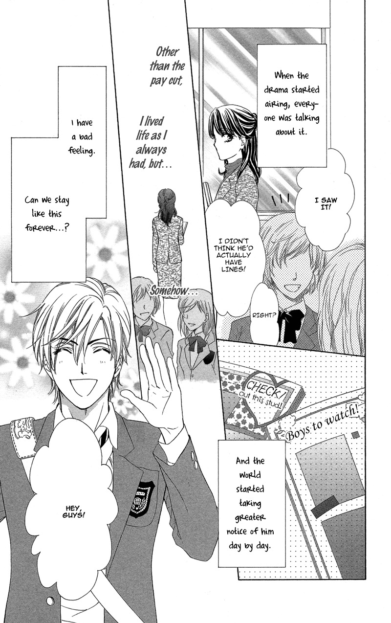 Sekai wa Bokura no Tameni! Chapter 7 page 9 - Chapter 7