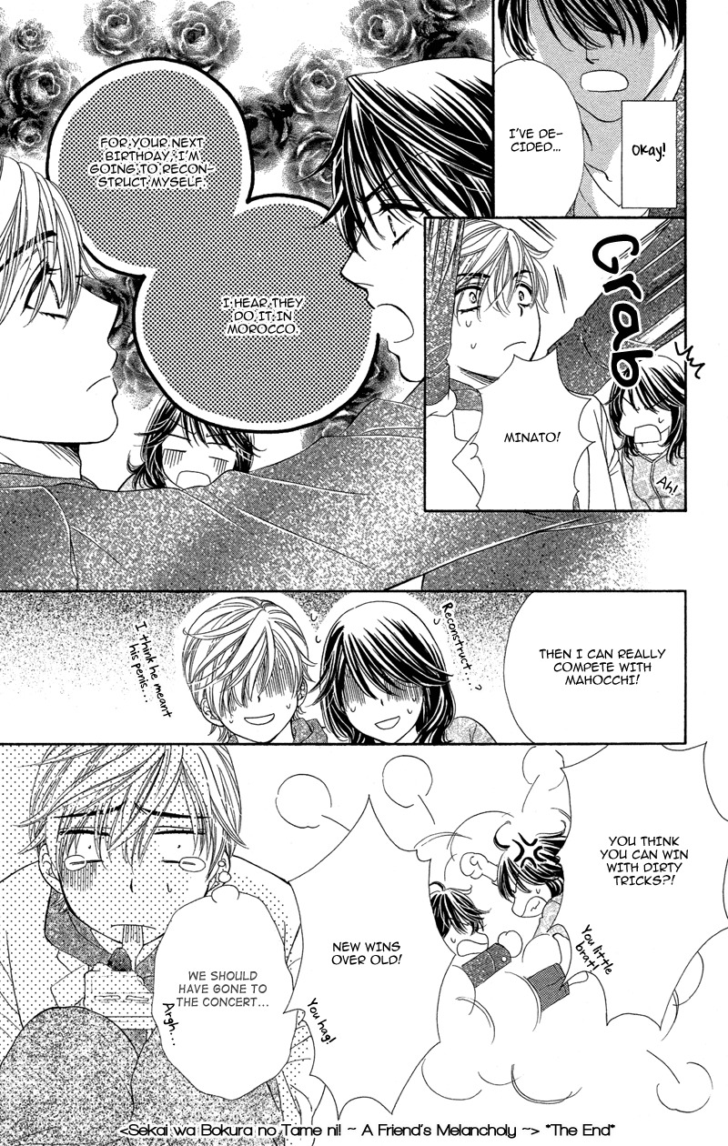 Sekai wa Bokura no Tameni! Chapter 8 page 12 - Chapter 8