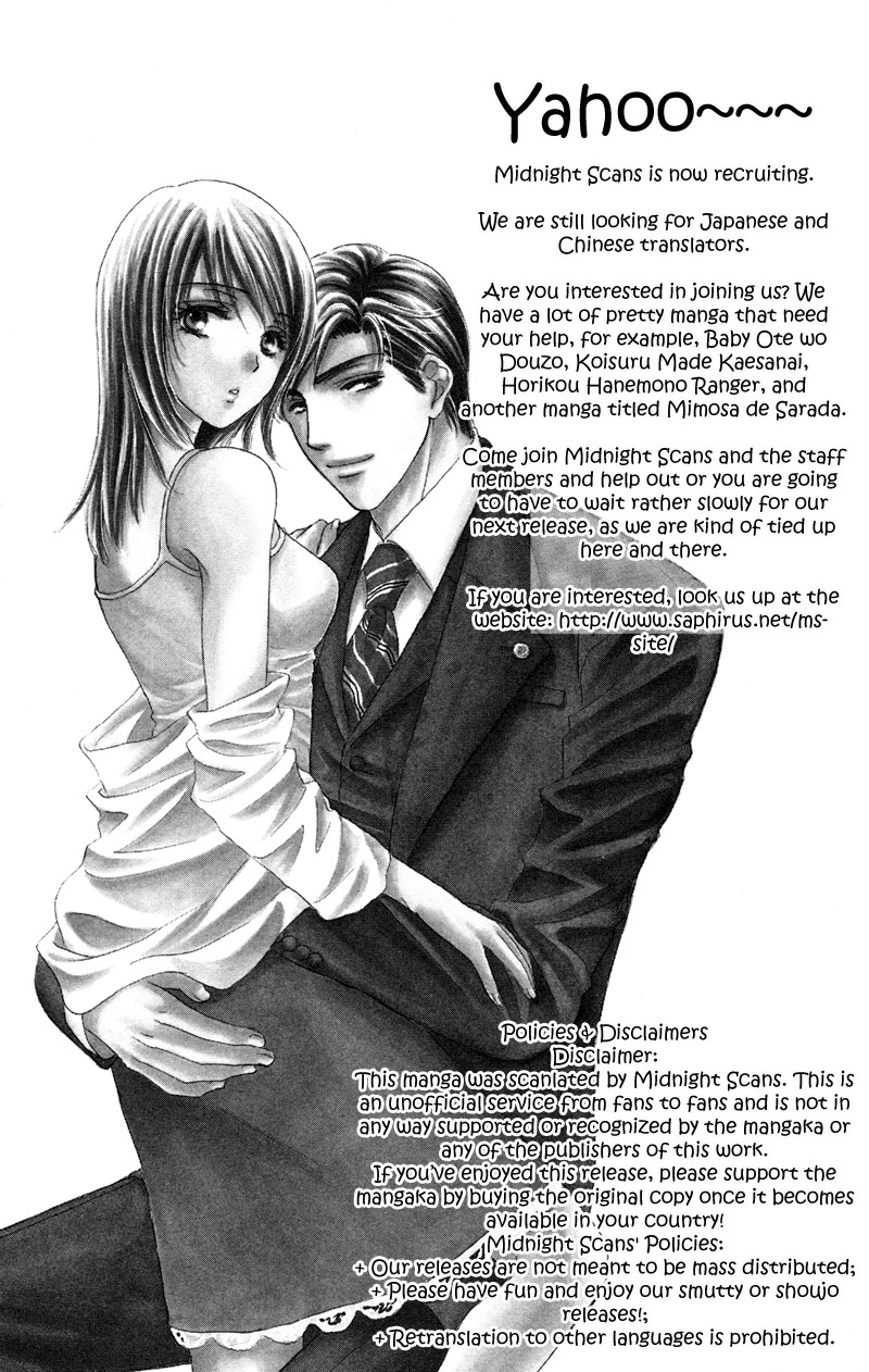 Sekai wa Bokura no Tameni! Chapter 8 page 13 - Chapter 8