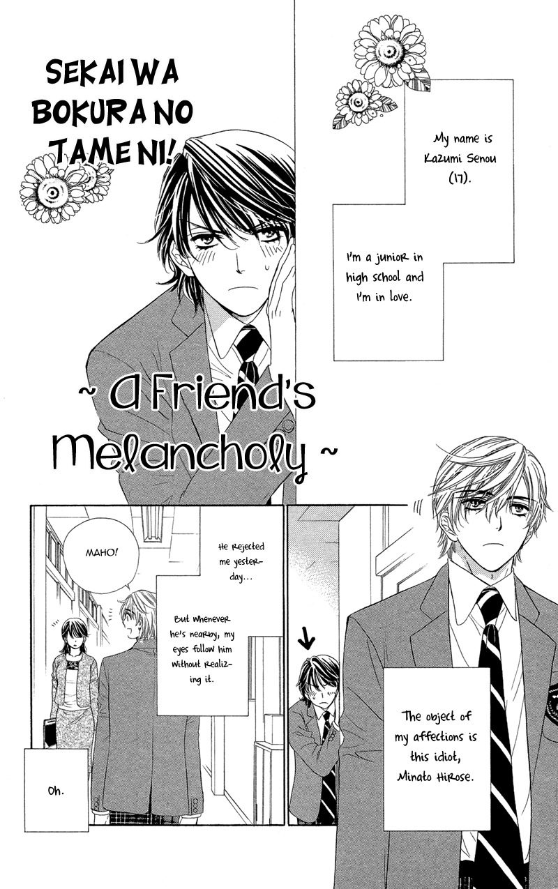 Sekai wa Bokura no Tameni! Chapter 8 page 3 - Chapter 8