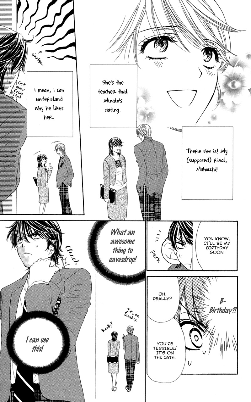 Sekai wa Bokura no Tameni! Chapter 8 page 4 - Chapter 8