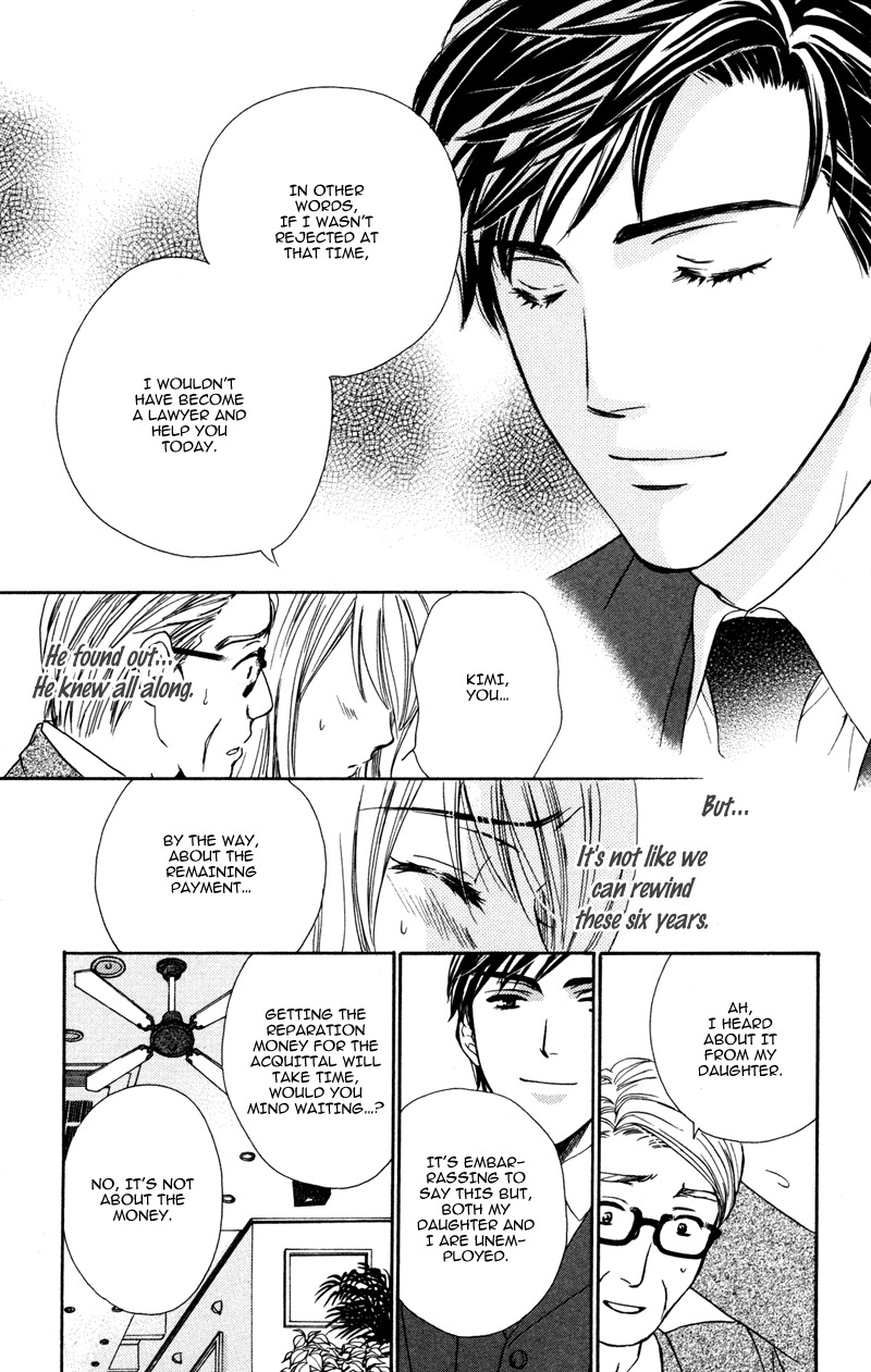 Sekai wa Bokura no Tameni! Chapter 9 page 32 - Chapter 9: Touching Lies With Lips
