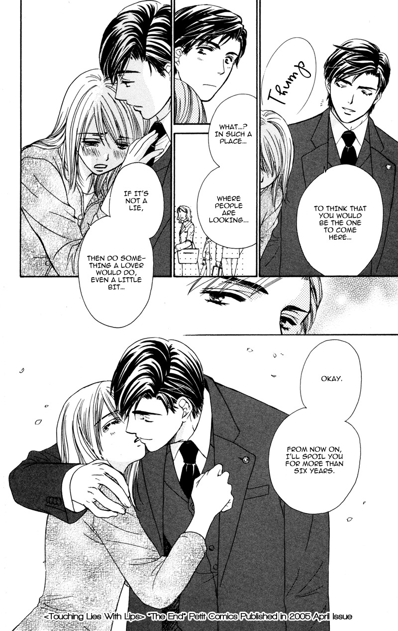 Sekai wa Bokura no Tameni! Chapter 9 page 35 - Chapter 9: Touching Lies With Lips
